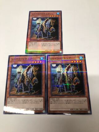 Gishki Shadow Parallel Normal JP072 Set of 3