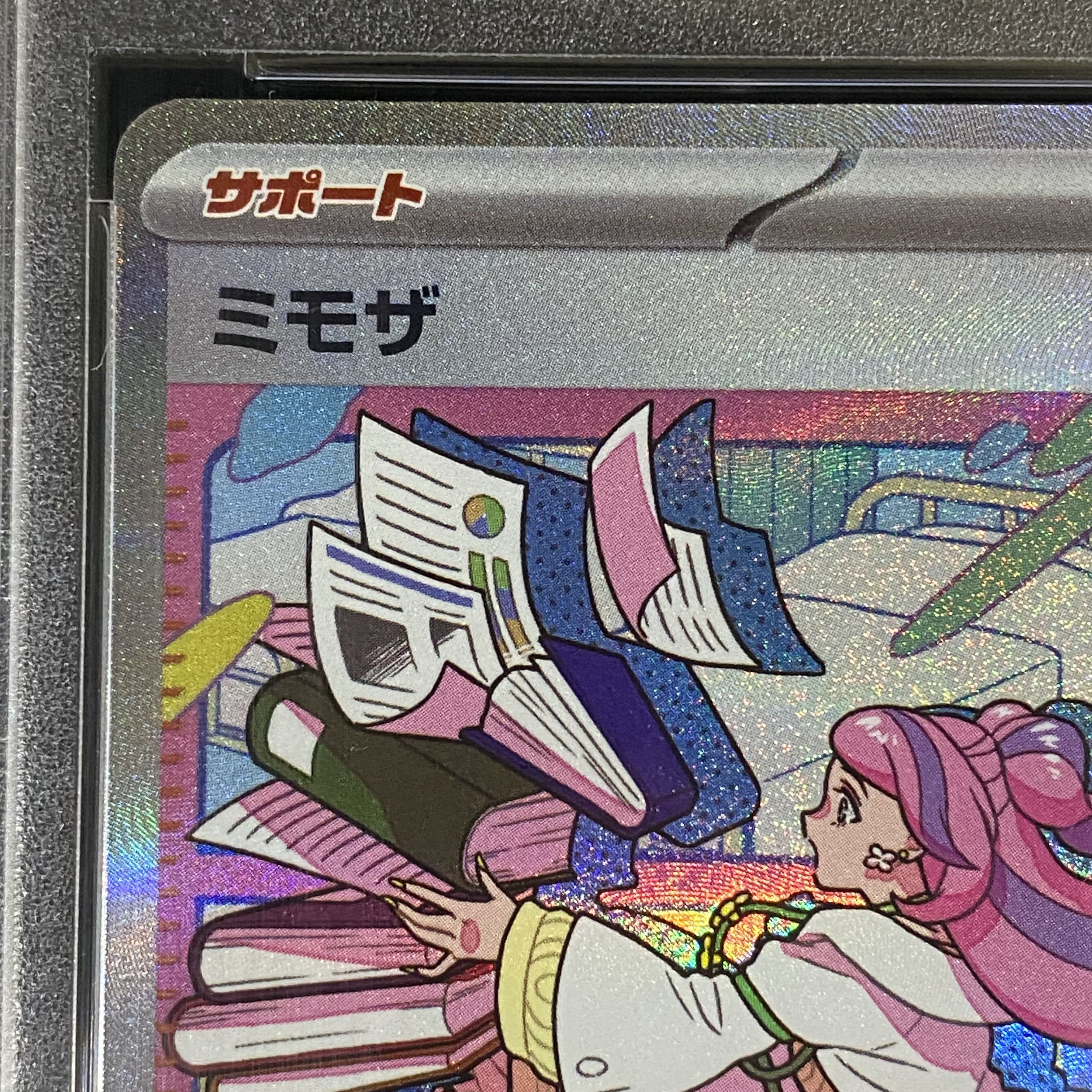 [PSA10] Mimosa SAR 105/078