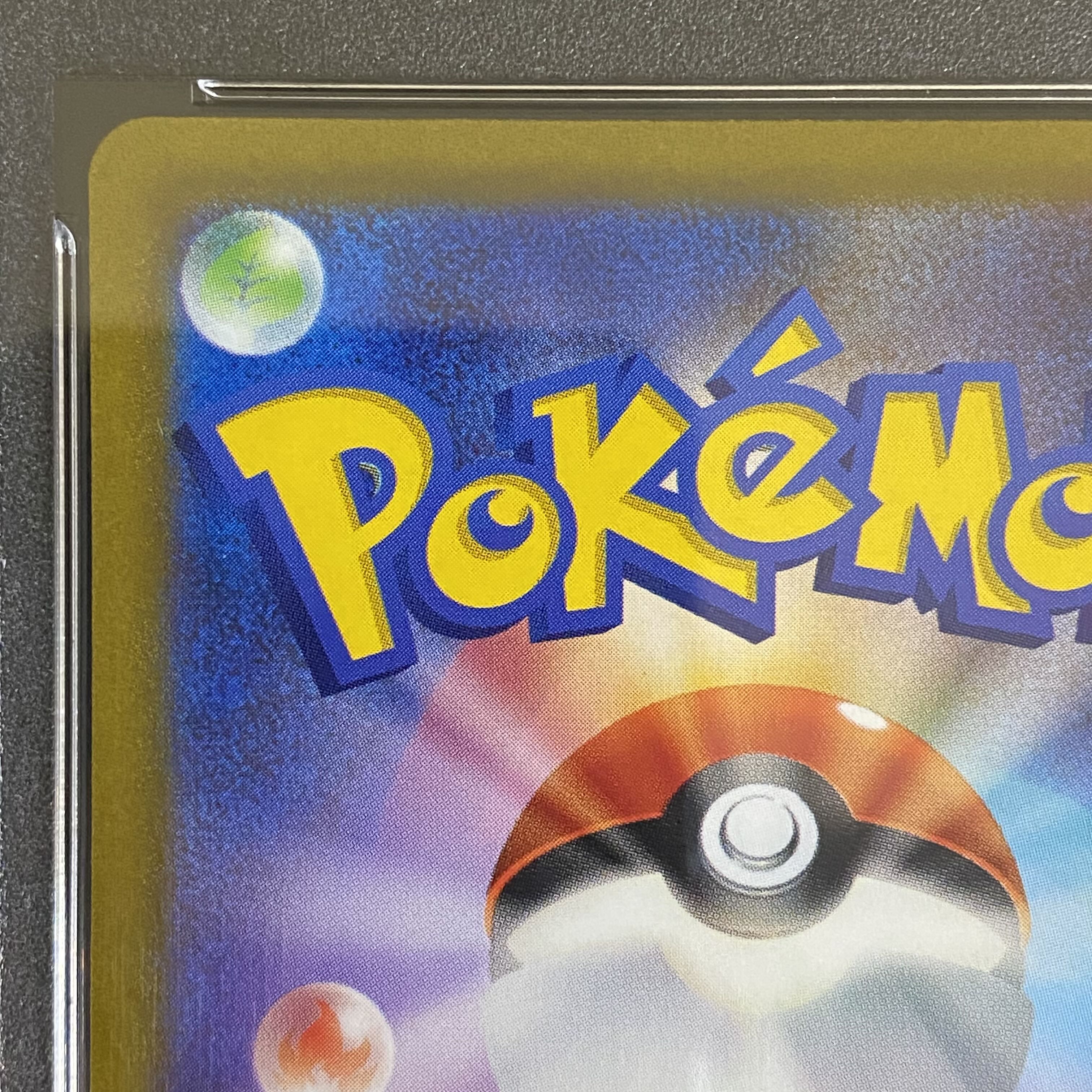 [PSA10] Mimosa SAR 105/078