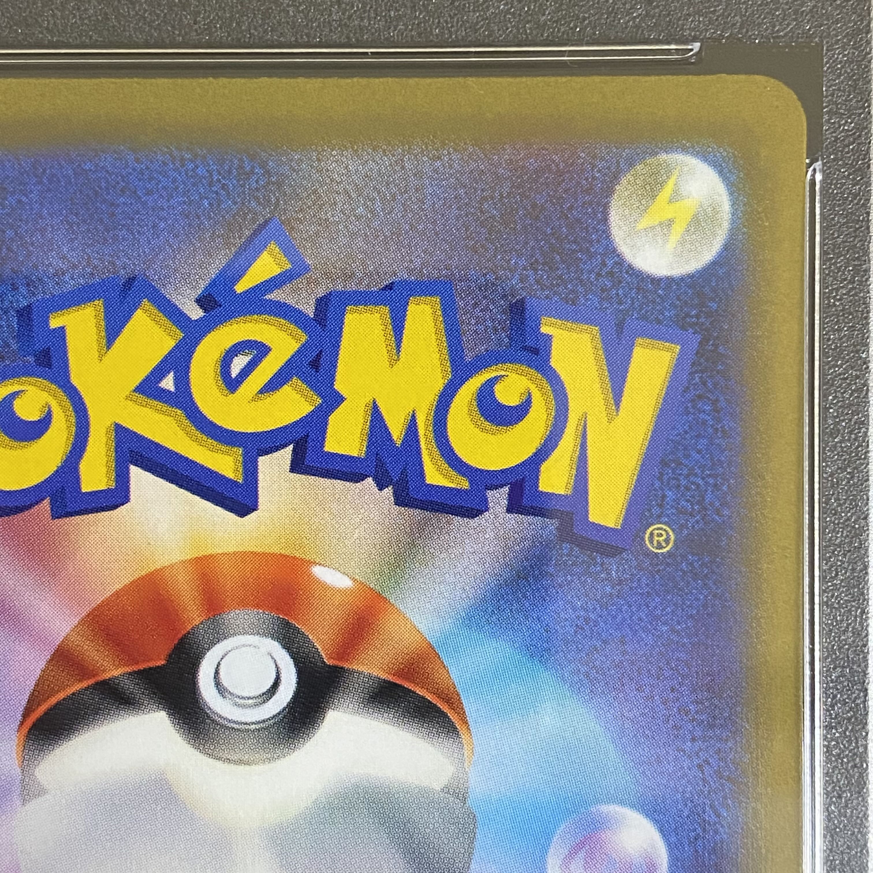 [PSA10] Mimosa SAR 105/078