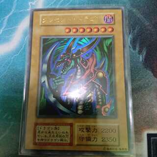 クレセント・ドラゴン　美品