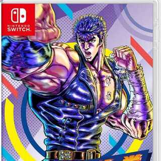 Fit Boxing 北斗の拳~お前はもう痩せている~ -Switch