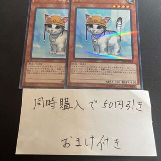 レスキューキャット パラレル ウルトレレア JP061 27853 1枚