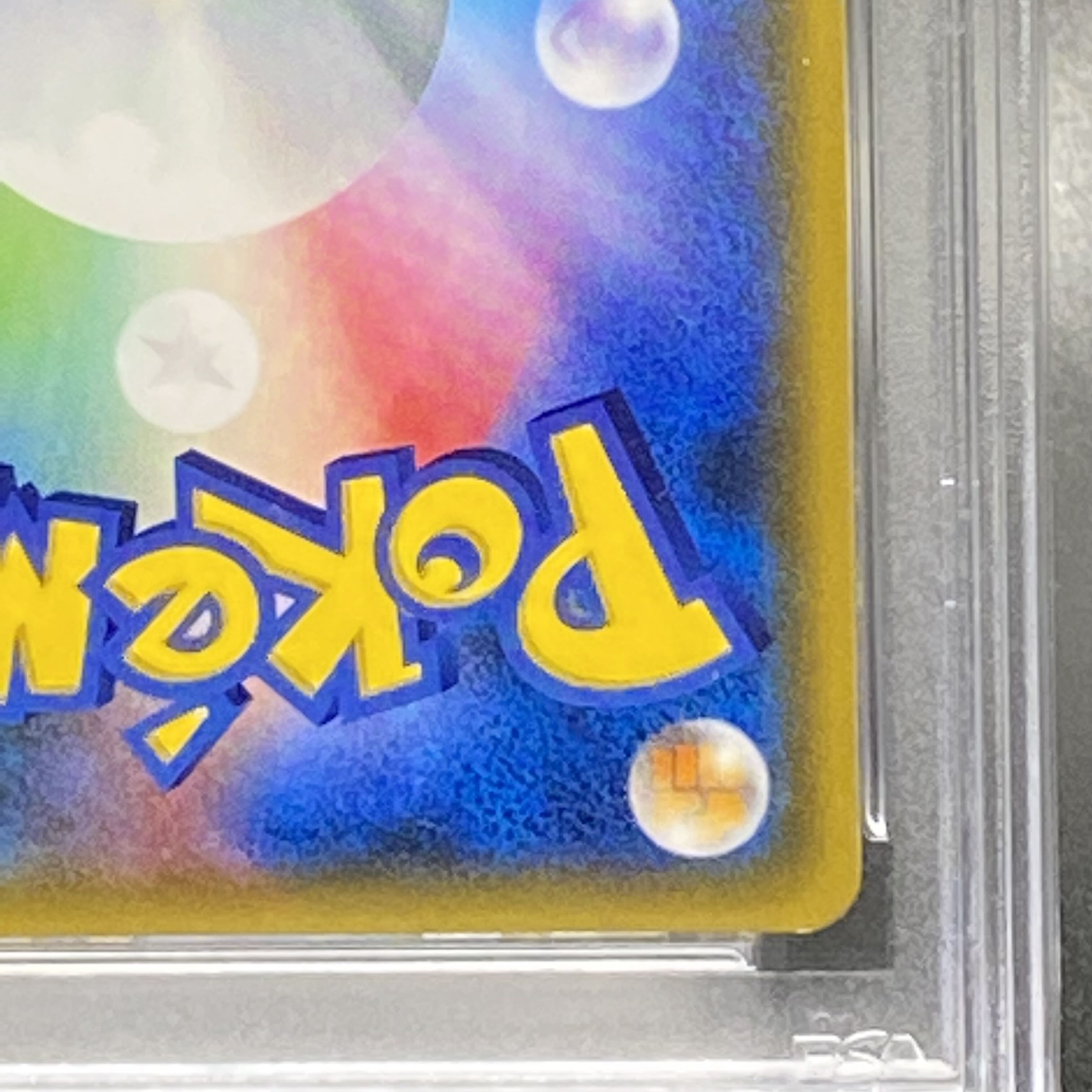 PSA9 リーリエ SR がんばリーリエ SR 119/114