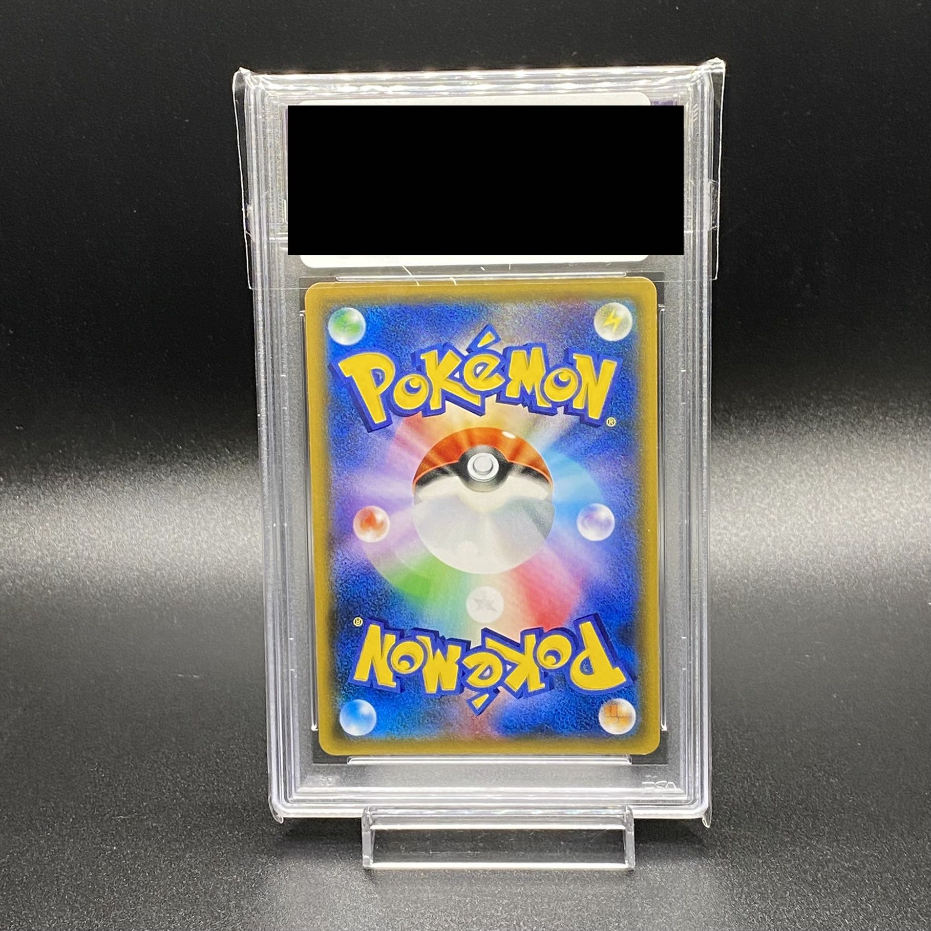 PSA9 リーリエ SR がんばリーリエ SR 119/114