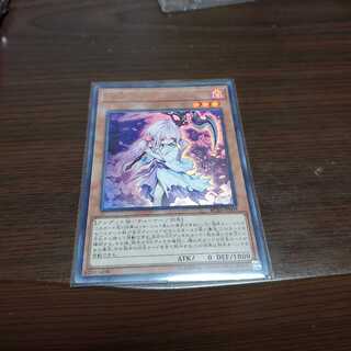 Ghost Reaper & Winter Cherries Soulea