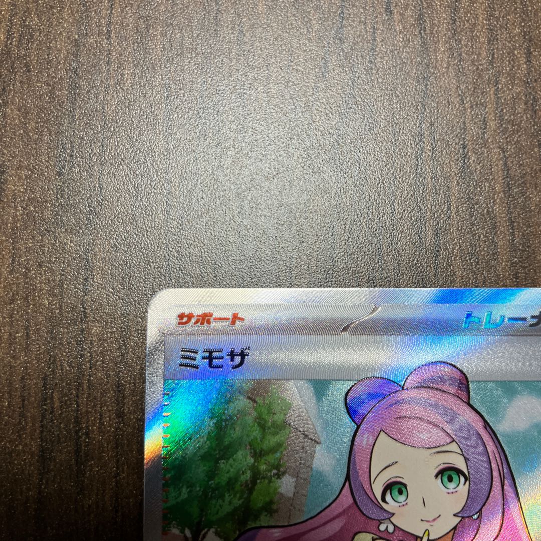 ミモザ SR 100/078