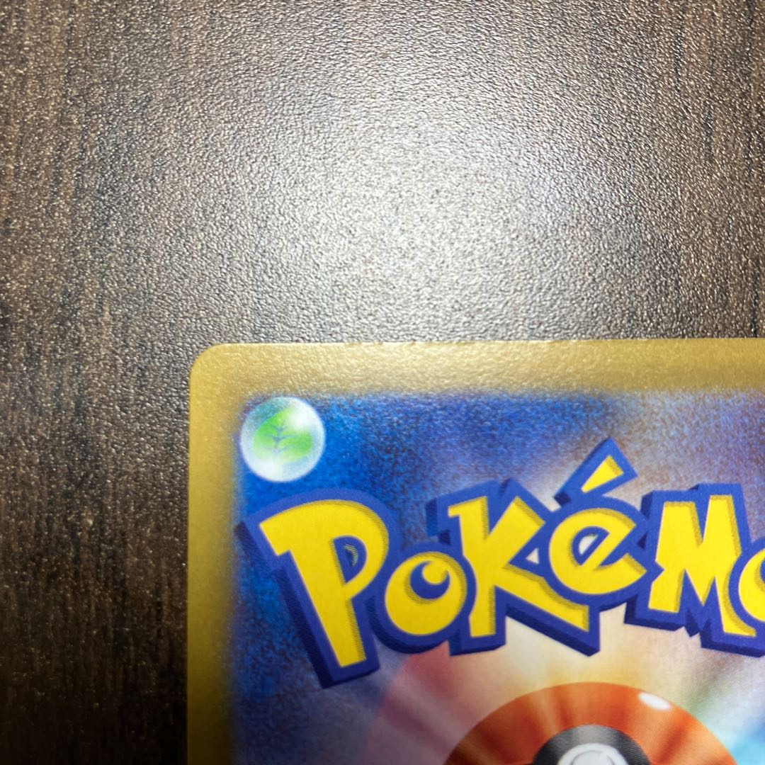 ミモザ SR 100/078