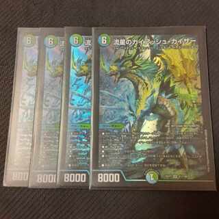 Meteor Gaiach Kaiser SR 21/138 4 sheets