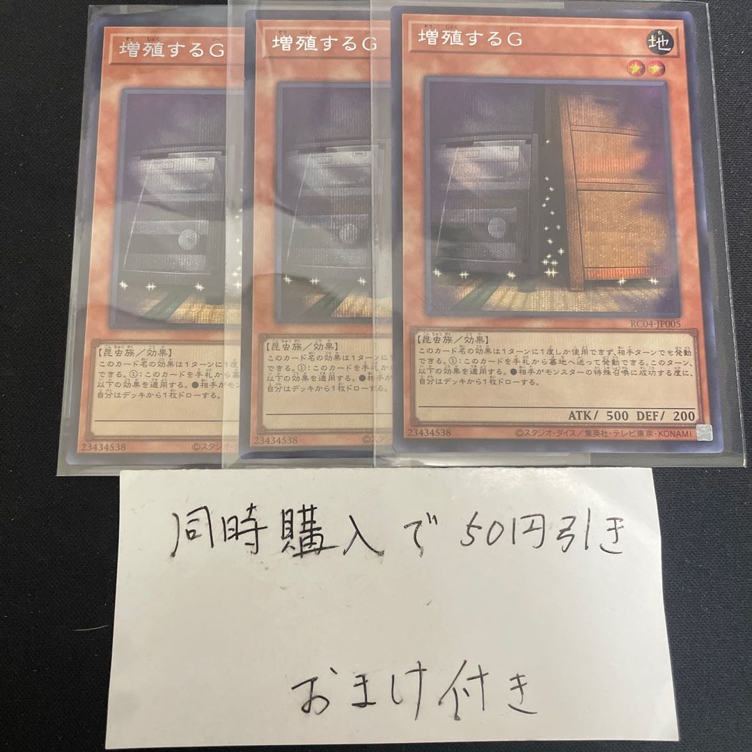 Maxx "C" Secret Rare JP005 27868 1枚