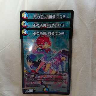 その子供可憐につき