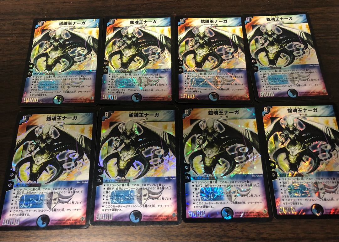 Cruel Naga, Avatar of Fate 8-card set