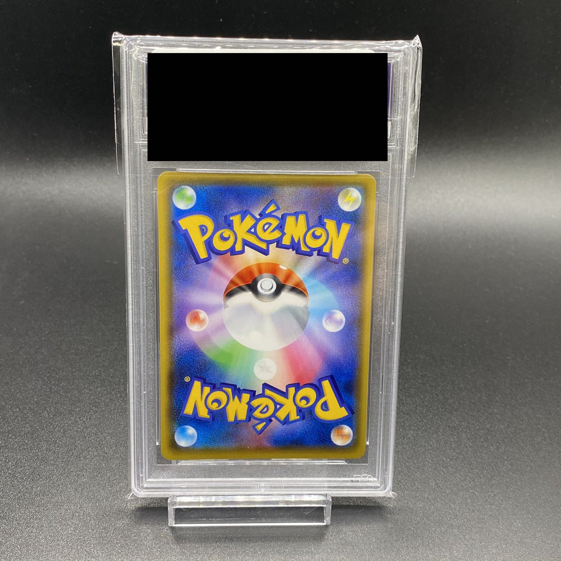 PSA10 リザードンVMAX SSR 308/190