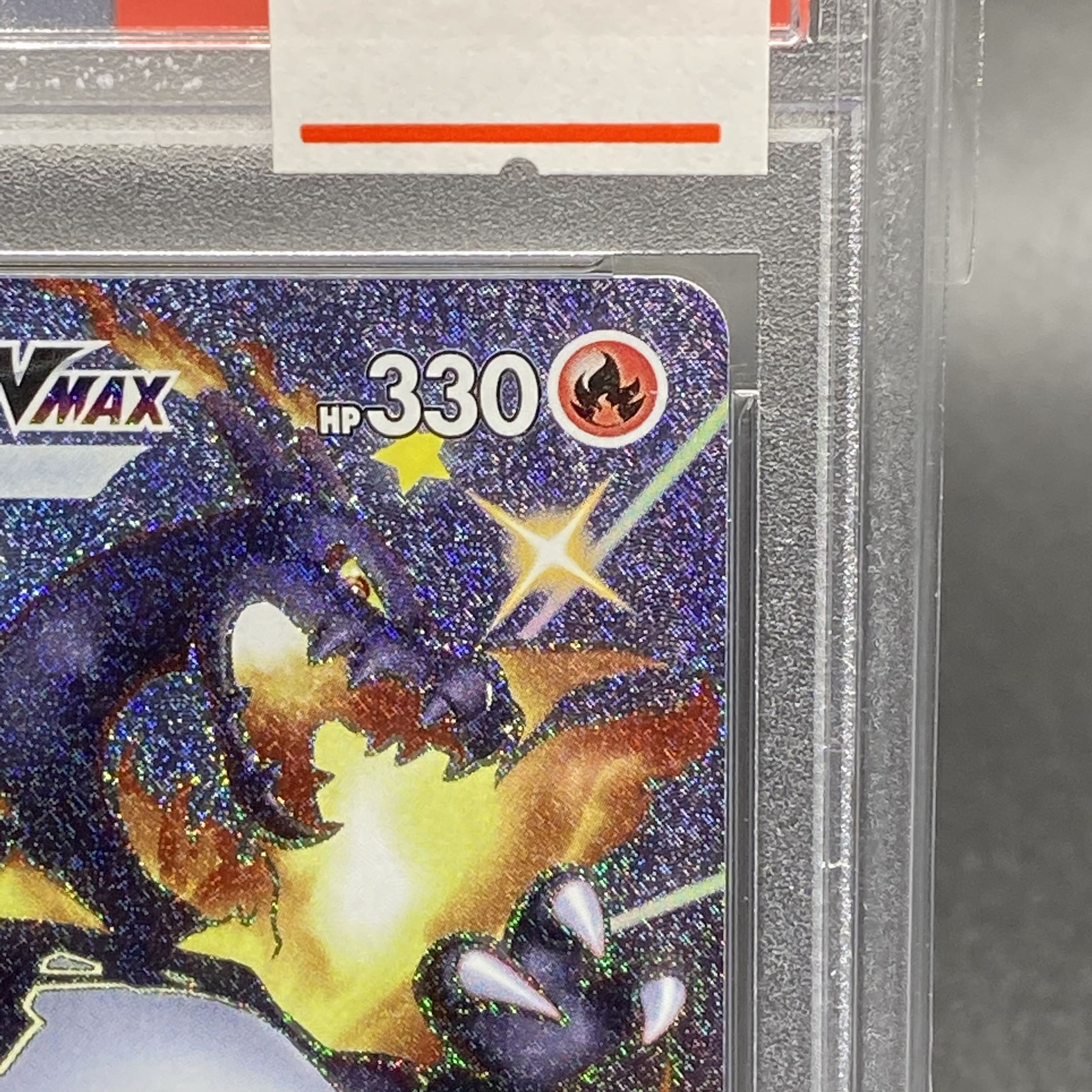 PSA10 リザードンVMAX SSR 308/190