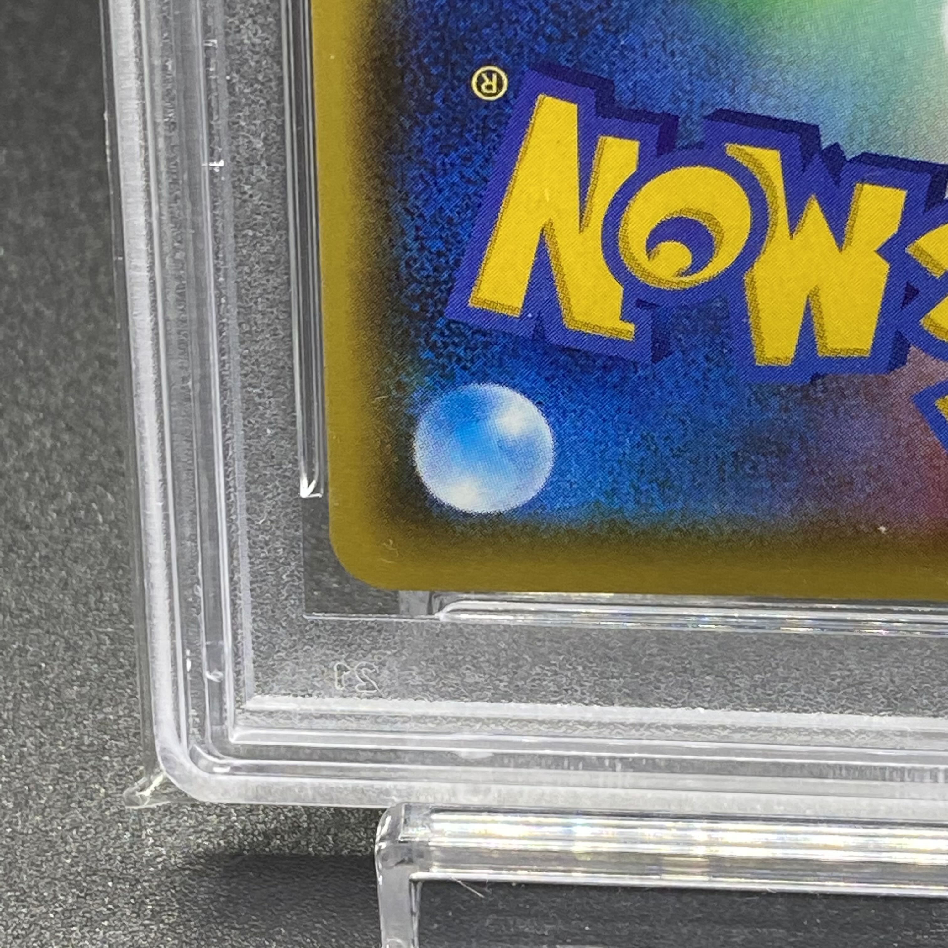 PSA10 リザードンVMAX SSR 308/190