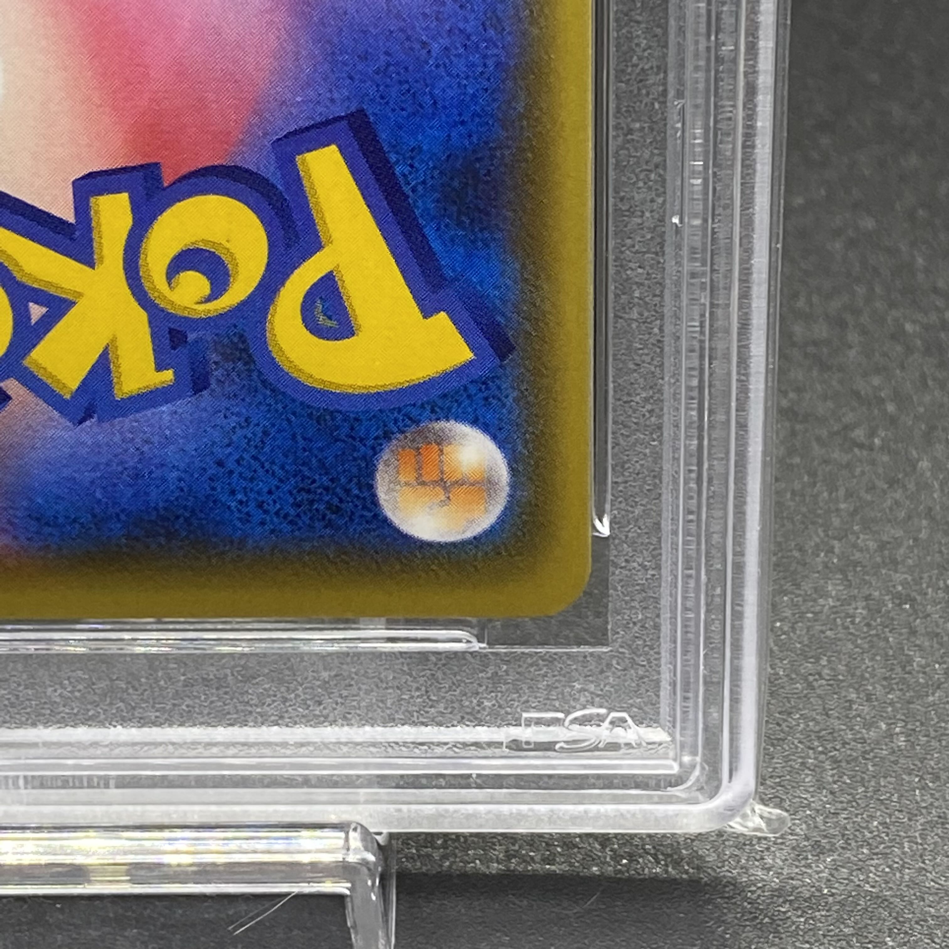 PSA10 リザードンVMAX SSR 308/190