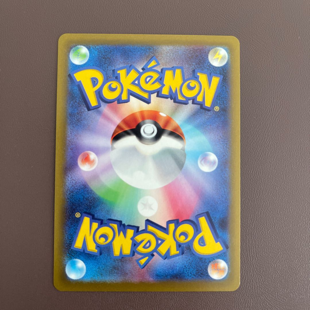 [Kagayaku Charizard] K