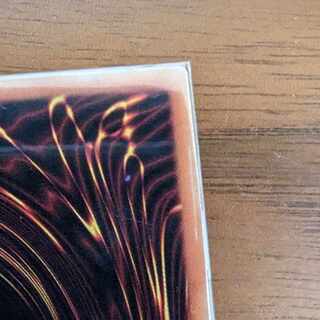 Divine Arsenal AA-ZEUS - Sky Thunder Ultra Rare JP045