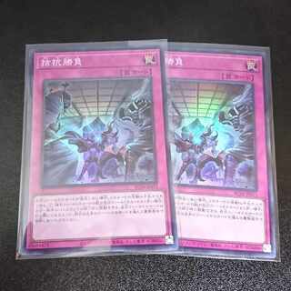 Evenly Matched Super Rare JP075 2 copies