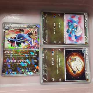 ポケカVジャンプ限定ボーマンダセット！ 1枚