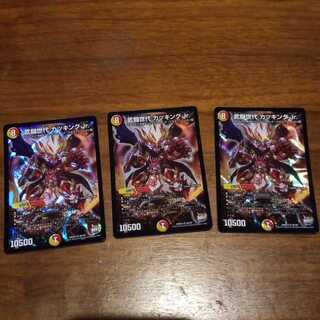 マトゥー様専用 カツキングJr3枚 他9枚