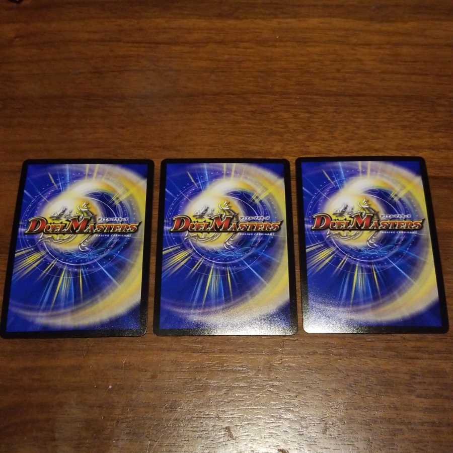 マトゥー様専用 カツキングJr3枚 他9枚