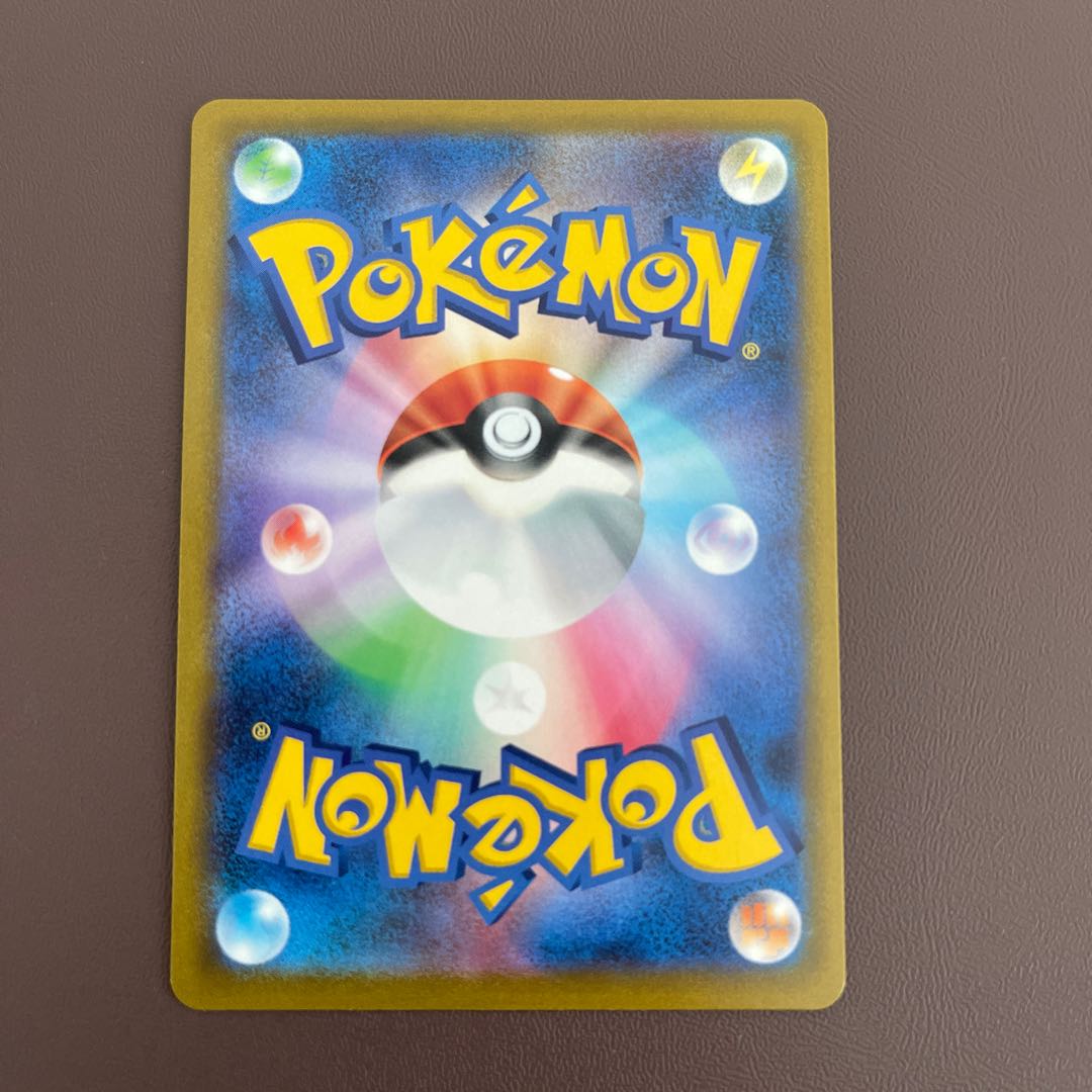 [RENGEKI URAOS V MAX] CSR