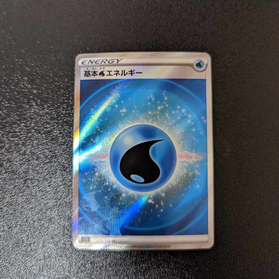 Basic WaterEnergy SR 253/172 VSTAR Universe