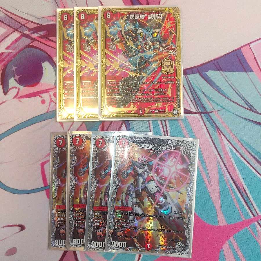 "Reverse Darkness Attack" Brand (Silver Treasure) VR TR9/TR10 4 pieces "Flash Ninja Victory" Wei Zandu MSS M8/M12 3 pieces