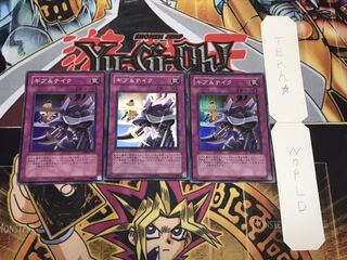 ギブ&テイク スーパー 3枚セット