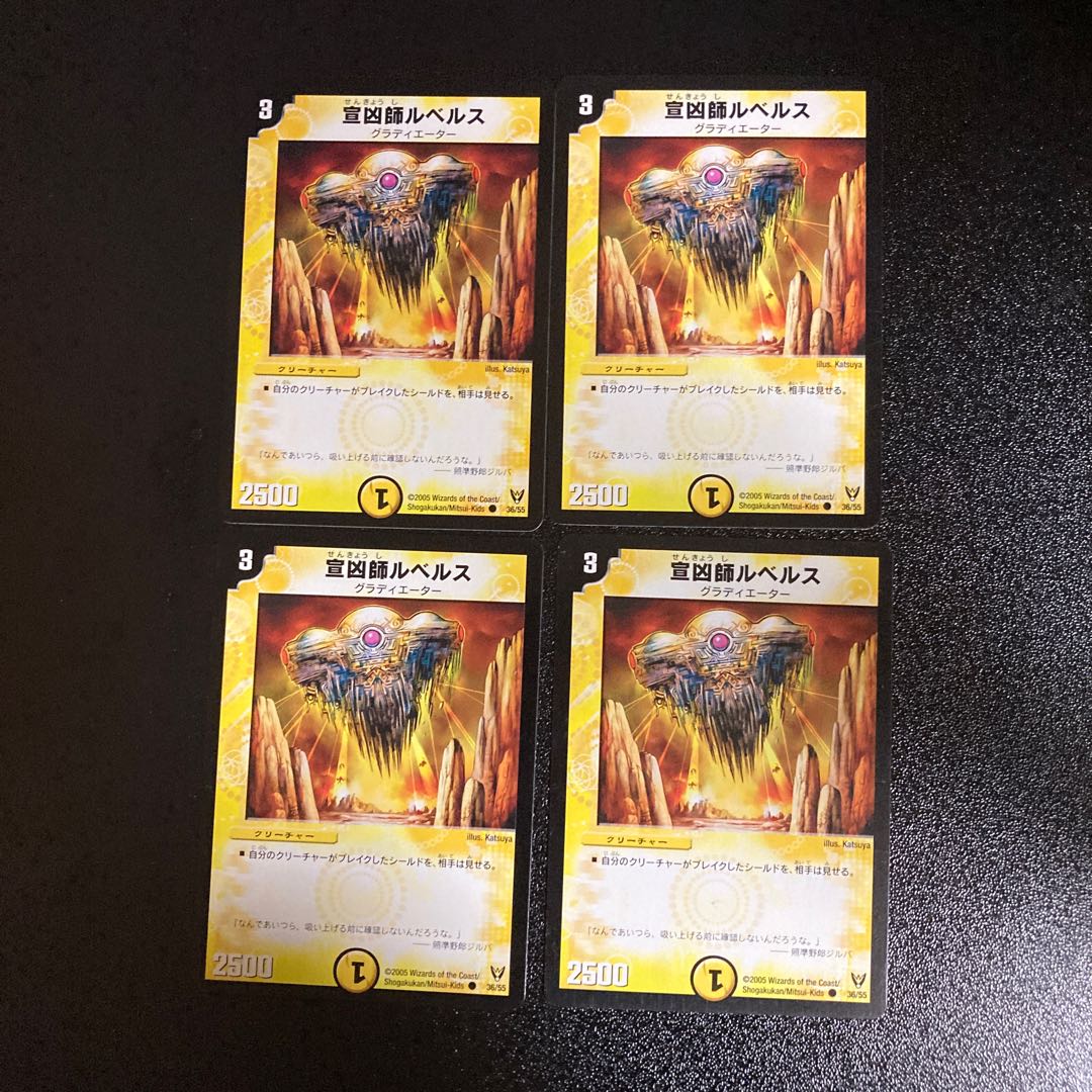 DM Missionary Le Biancas Common, set of 4, set of 2