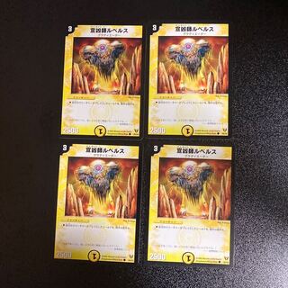 DM Missionary Le Biancas Common, set of 4, set of 2