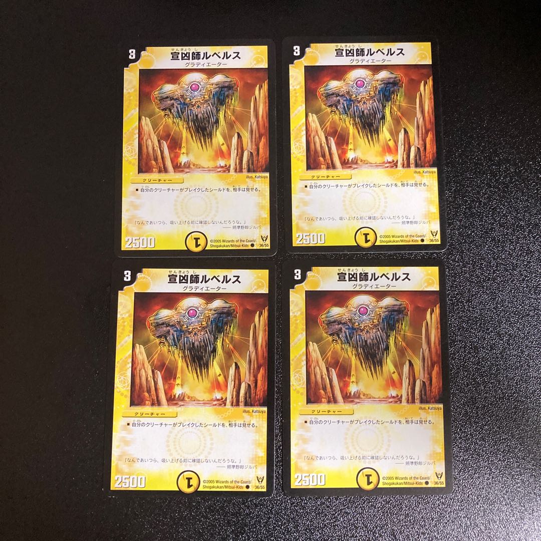 DM Missionary Le Biancas Common, set of 4, set of 3