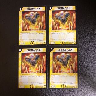 DM Missionary Le Biancas Common, set of 4, 4