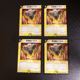 DM Missionary Le Biancas Common, set of 4, set of 5