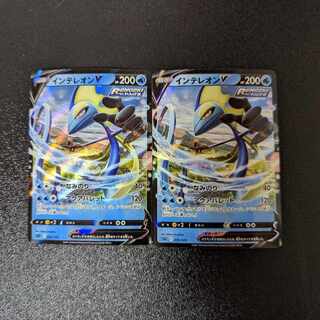 Exclusive Exhibit InteleonV (RR spec.) S-TD 005/022