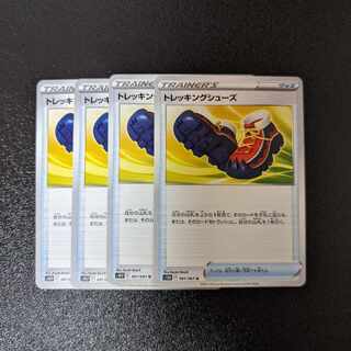 【週末セール】トレッキングシューズ U 061/067 タイムゲイザー