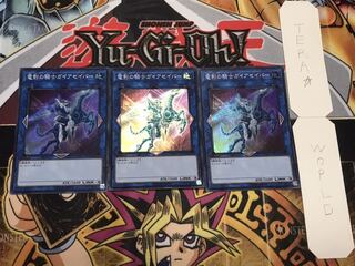 Gaia Saber, the Lightning Shadow Super 3-Piece Set