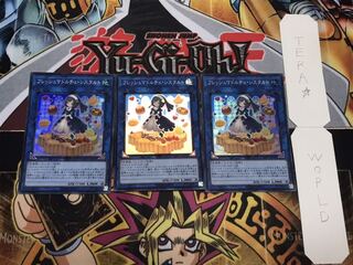 フレッシュマドルチェ・シスタルト スーパー 3枚セット