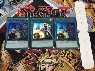 左腕の代償 ウルトラ 3枚セット