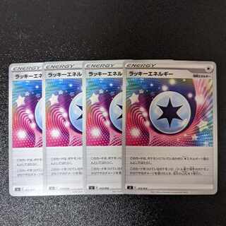 ChanseyEnergy TD 413/414 Starting deck 100