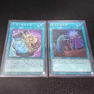 Pot of Prosperity [Secret] Called by the Grave [Ultra] General Purpose Set