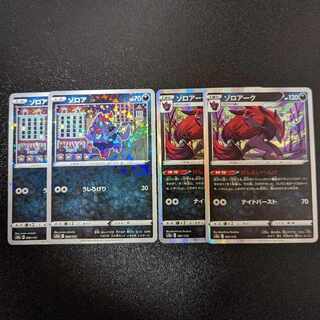 Zoroark(R Spec) 091/172 VSTAR Universe Zorua Kira