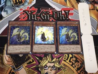 サンダー・シーホース ウルトラ 3枚セット