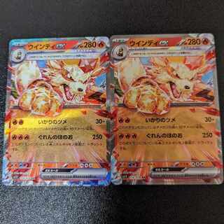 Arcanineex RR 016/078