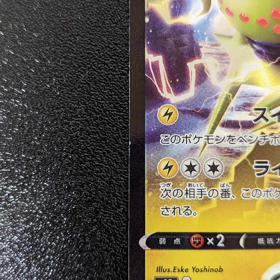 Exclusive Exhibit] Sealing Stone of the Sky (R spec.) 146/172