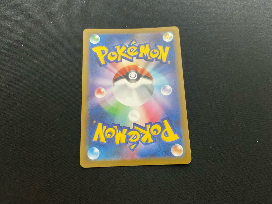 Kokuba Budrex V CSR 235/184