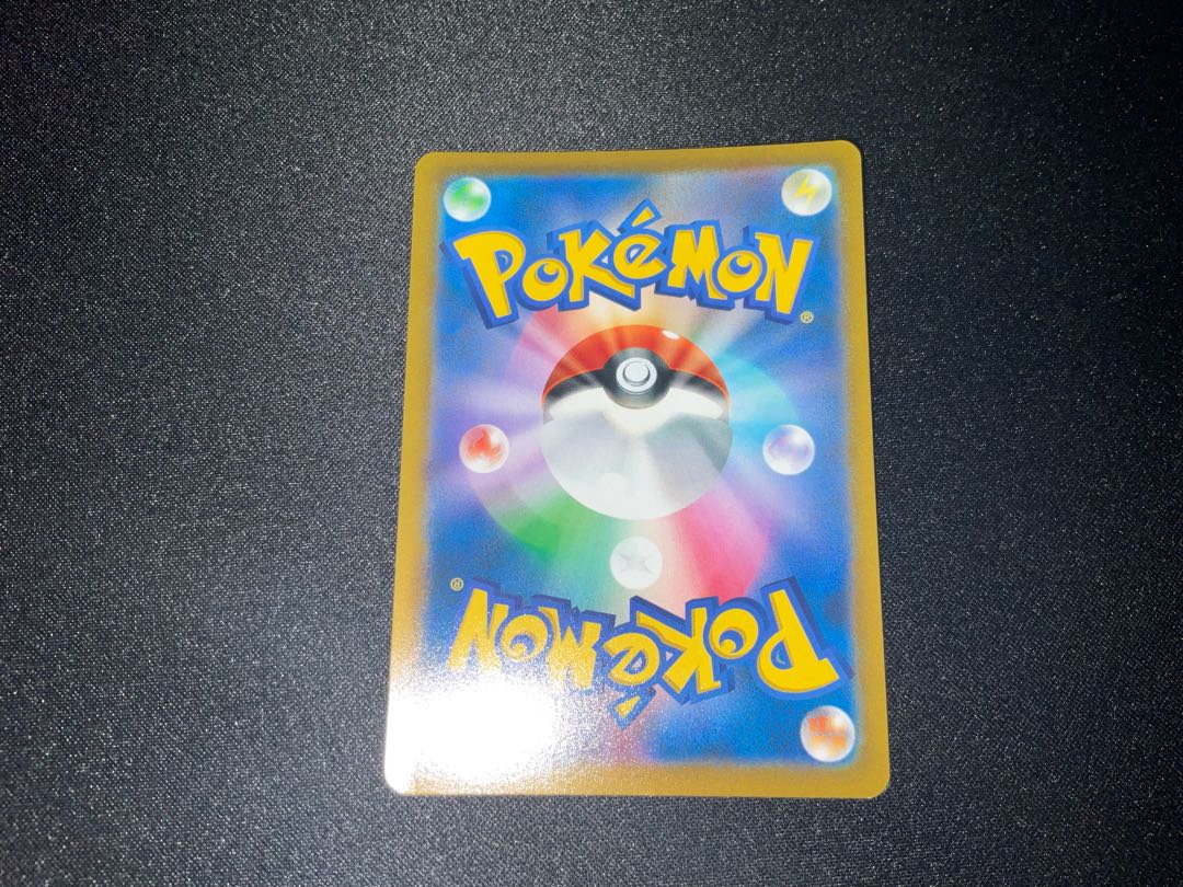 Cynthia's high energy SR 114/100