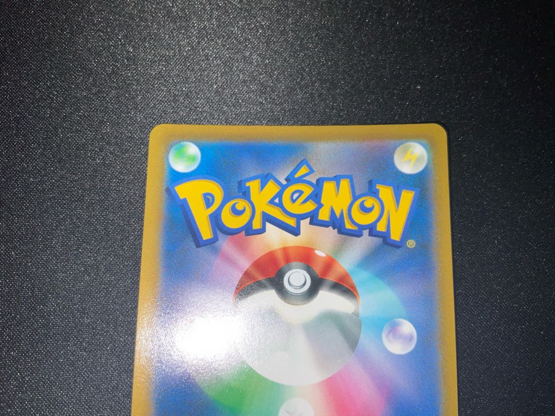 Cynthia's high energy SR 114/100