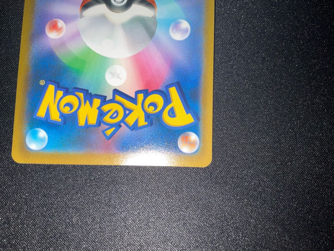 Cynthia's high energy SR 114/100